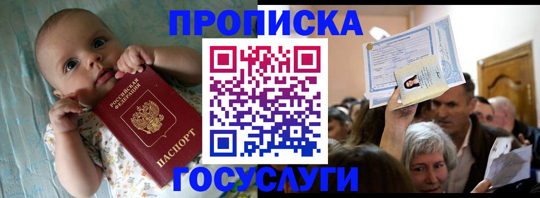 временная регистрация гарантия в Кировской области